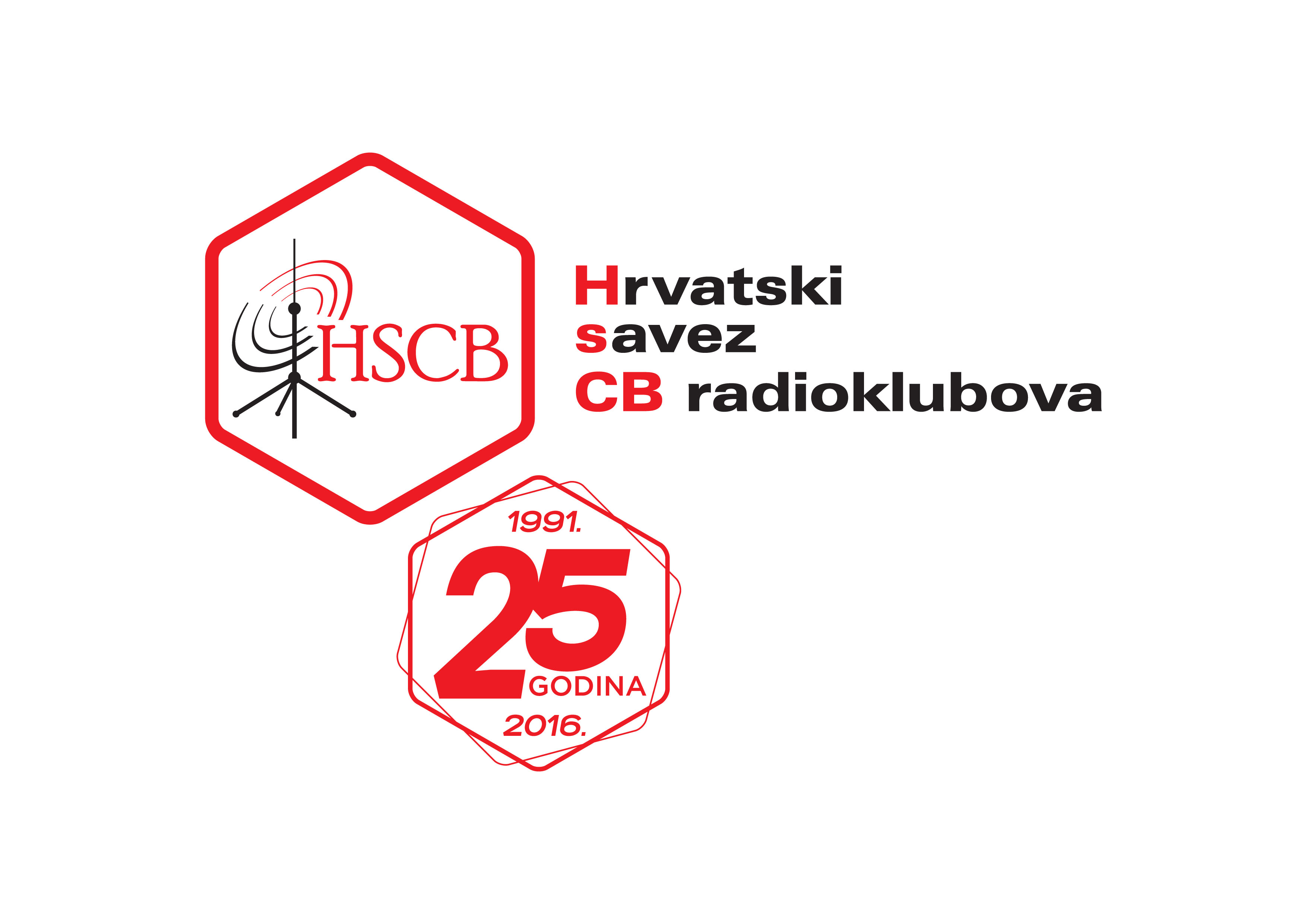 HSCB 25 godina Logo 01